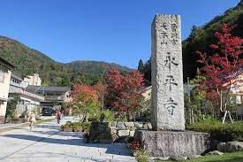 大本山 永平寺 エリア