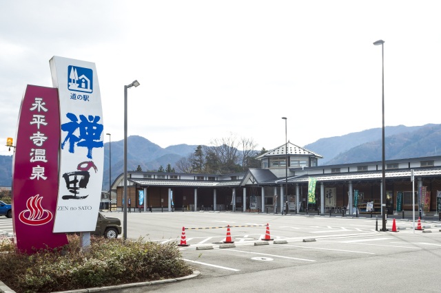 道の駅「禅の里」 エリア
