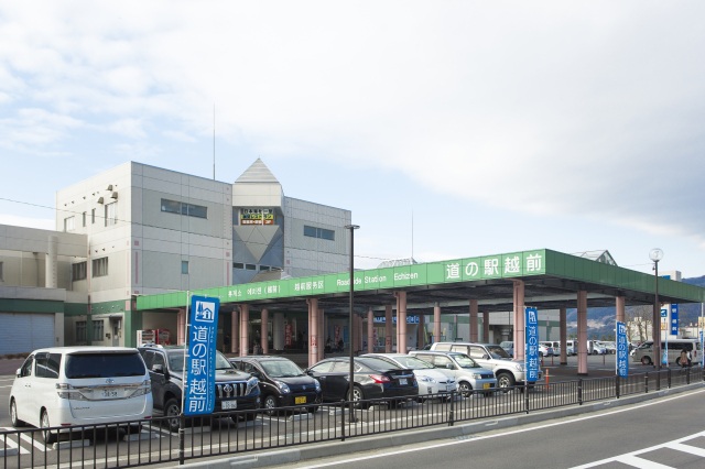 道の駅「越前」 エリア