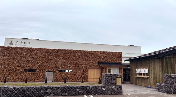 JR美浜駅 エリア